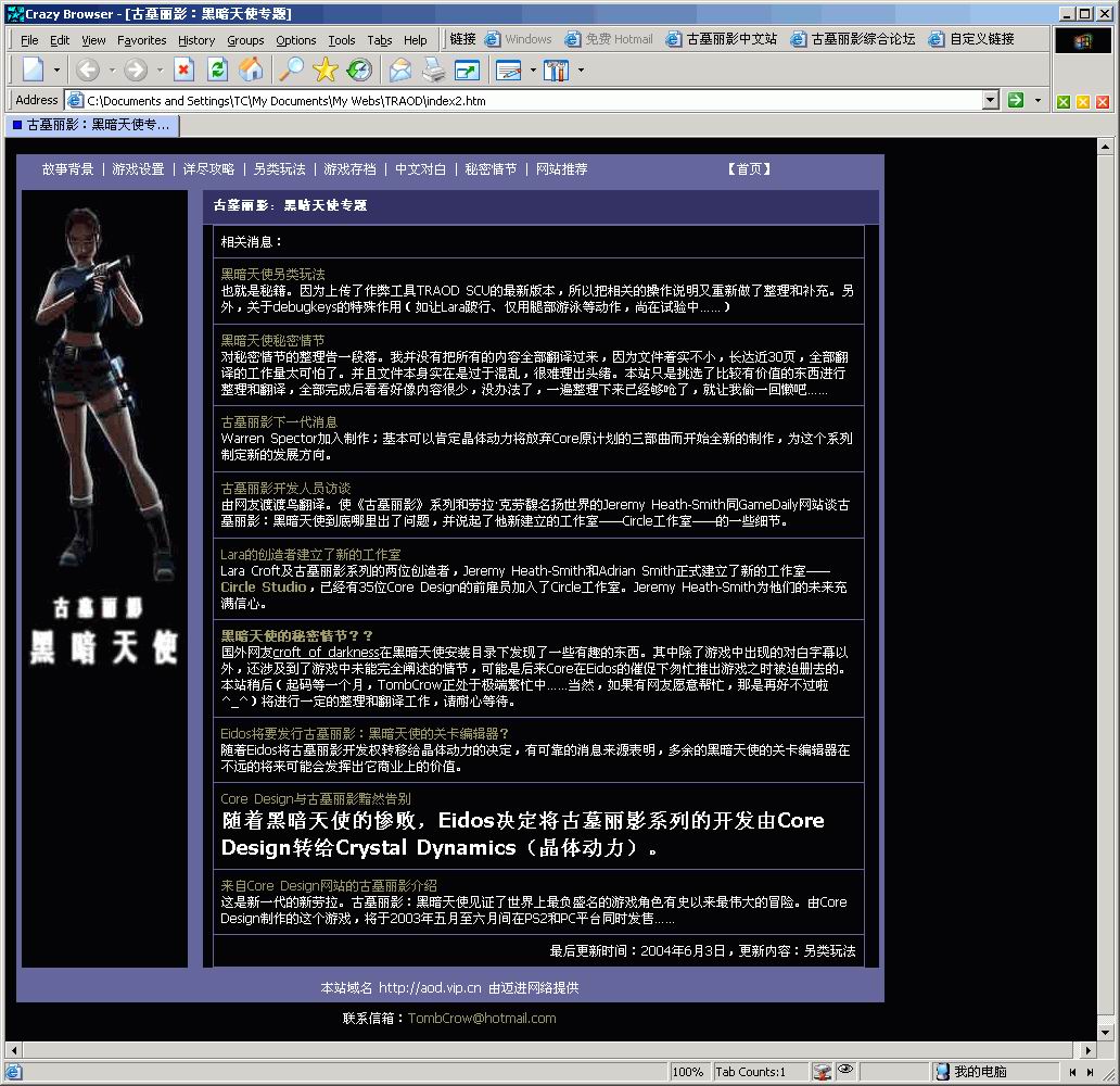 文件:2004gmly02.jpg