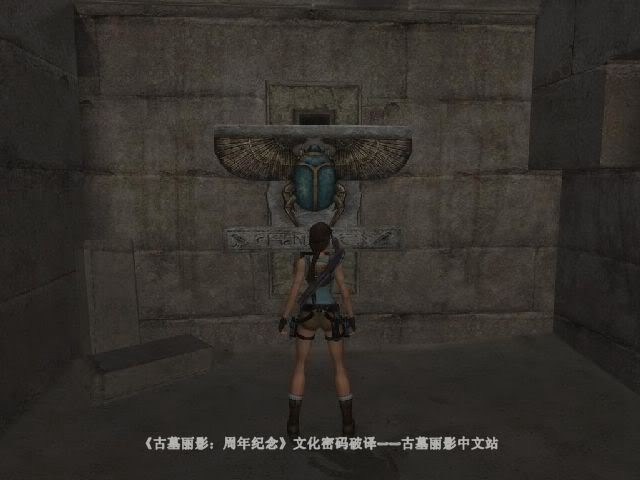 文件:TombRaider-Anniversary-Egypt147.jpg