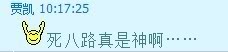 JK评价