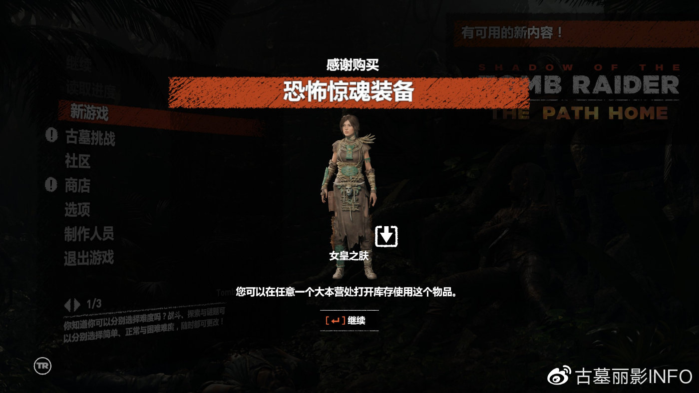 文件:Em-lara.jpg