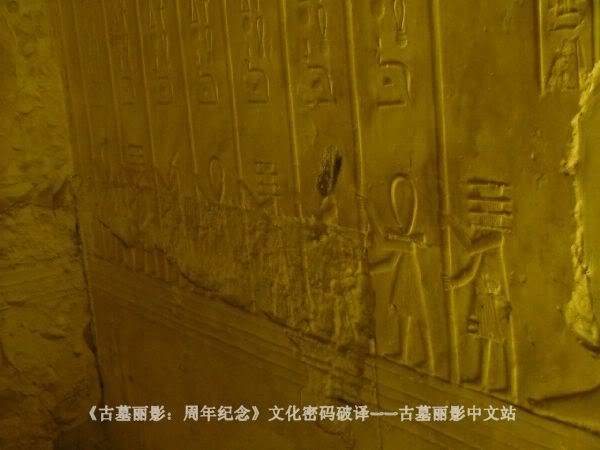 文件:TombRaider-Anniversary-Egypt104.jpg