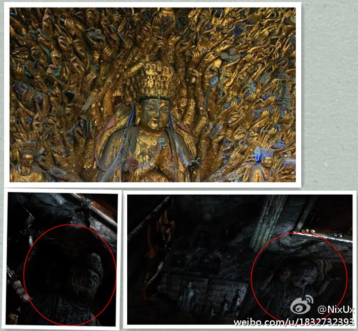 古墓丽影9的一个场景中的一尊巨型塑像(下面两张图红圈处)与大足石刻的千手观音有几分相似