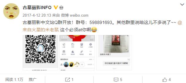 说开就开了