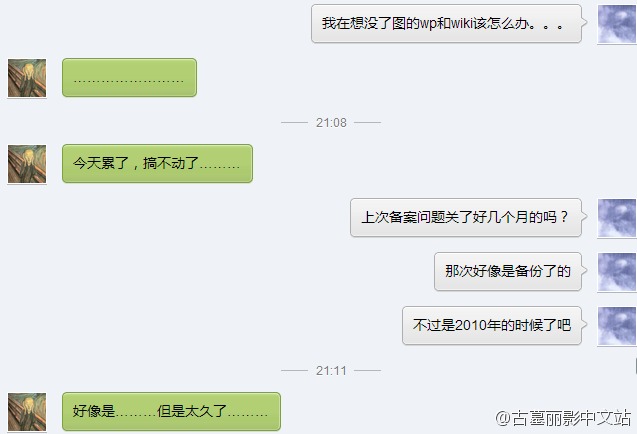 文件:2013-hd-discuss4.jpg