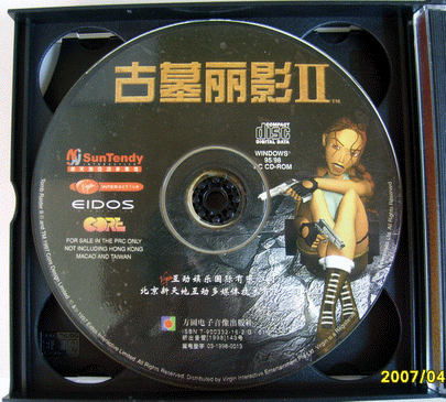 文件:Gold4.jpg