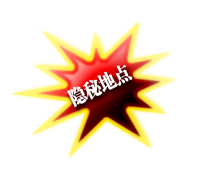 文件:Yinmi.png