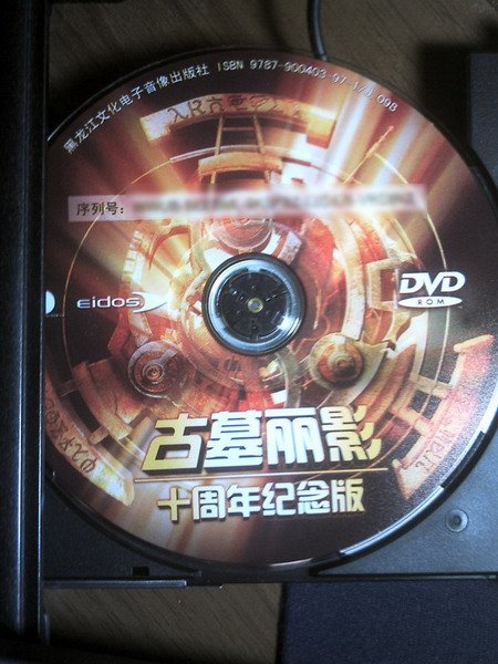 文件:Traylt06.jpg