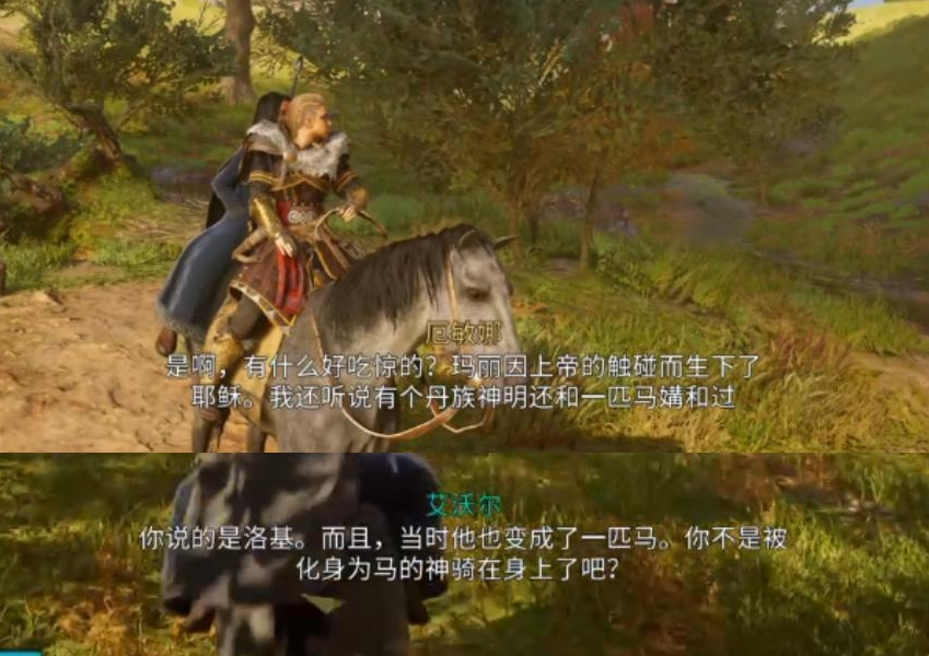 洛基生娃