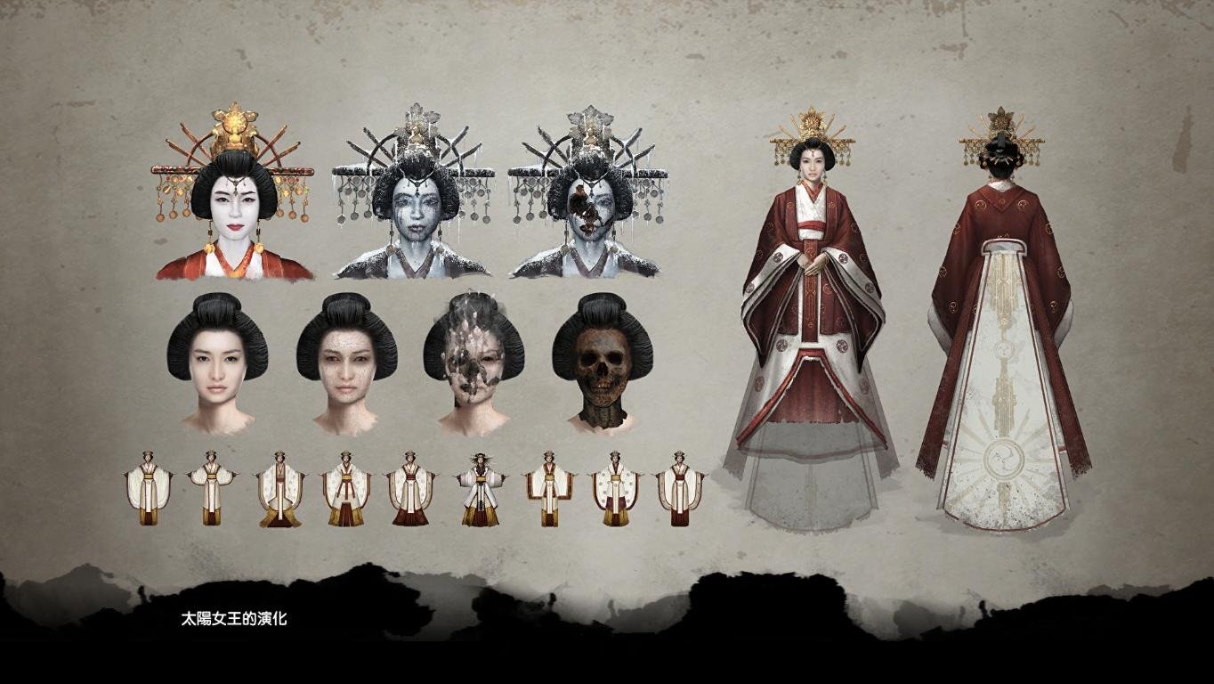 被困在尸体里的卑弥呼