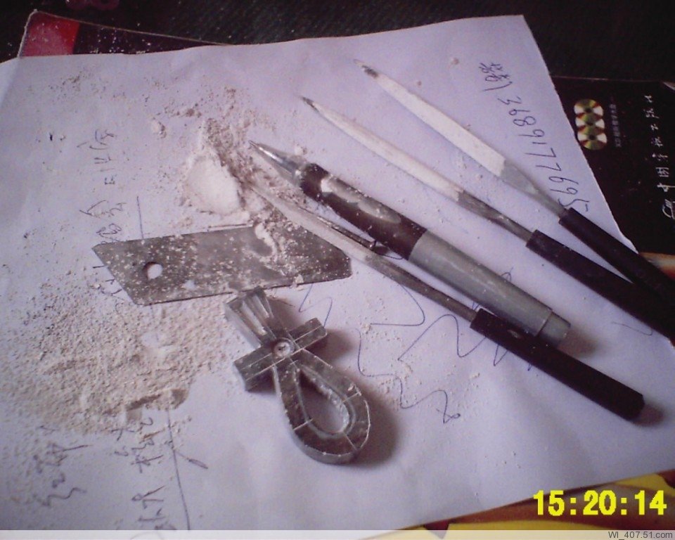 文件:Ankh06.jpg