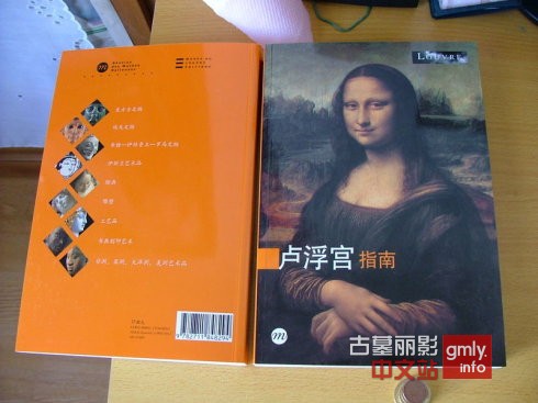 CCTV《世界历史》中的错误