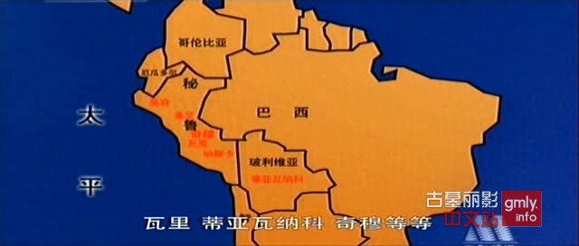 CCTV《世界历史》中的错误