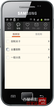 右上角图标处可实现登陆或注册。
