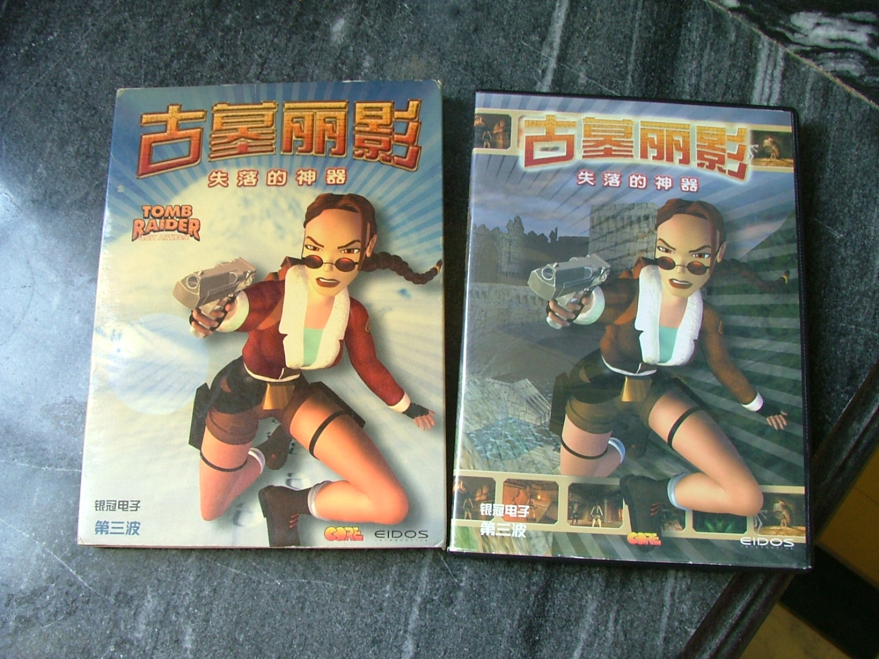 文件:Dscf3001.jpg