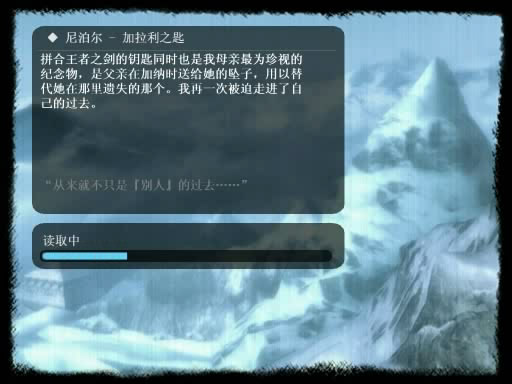 载入图和劳拉自述