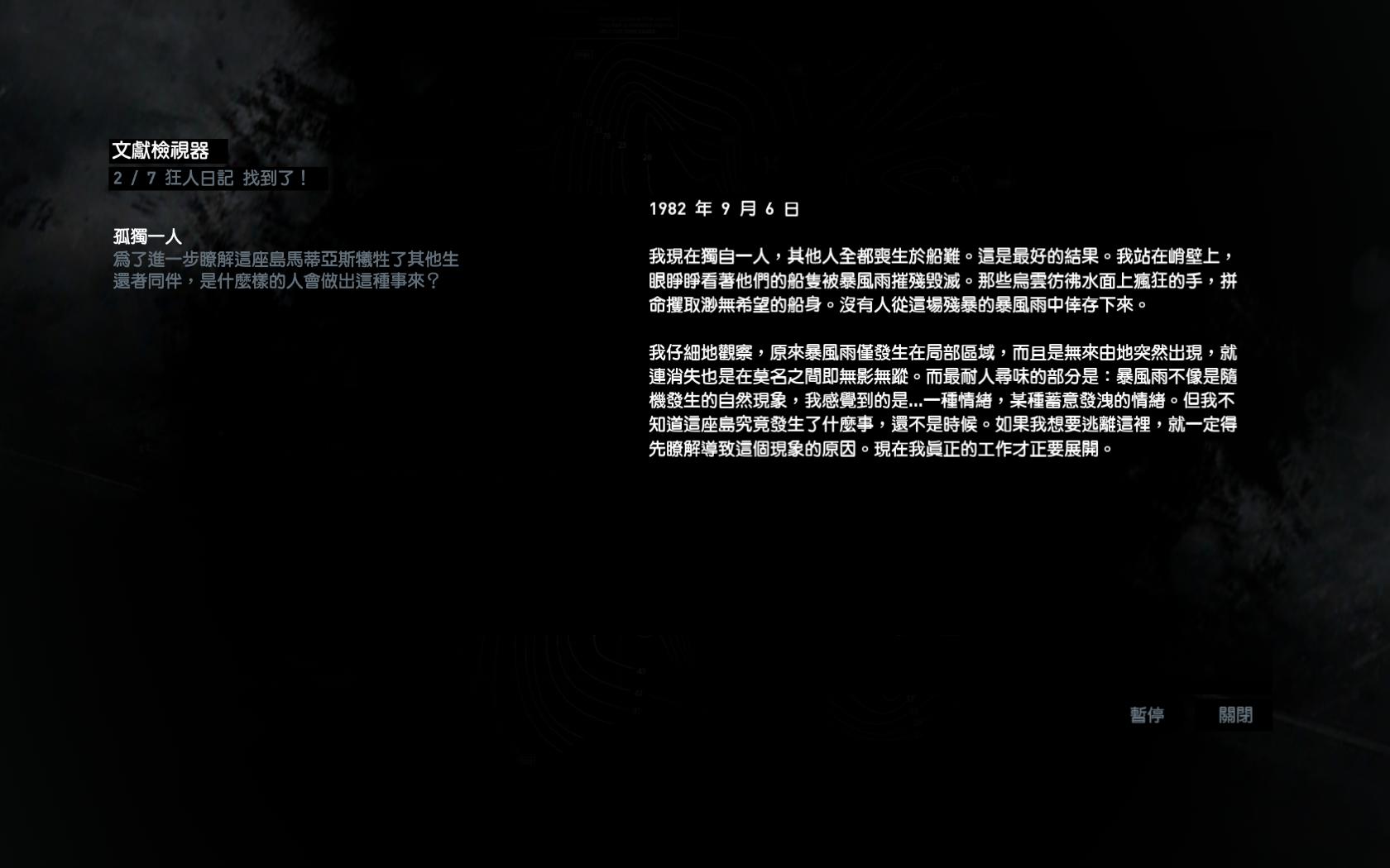 文件:TR2013-docs-mathias-5.jpg