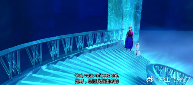 《冰雪奇缘》法语版