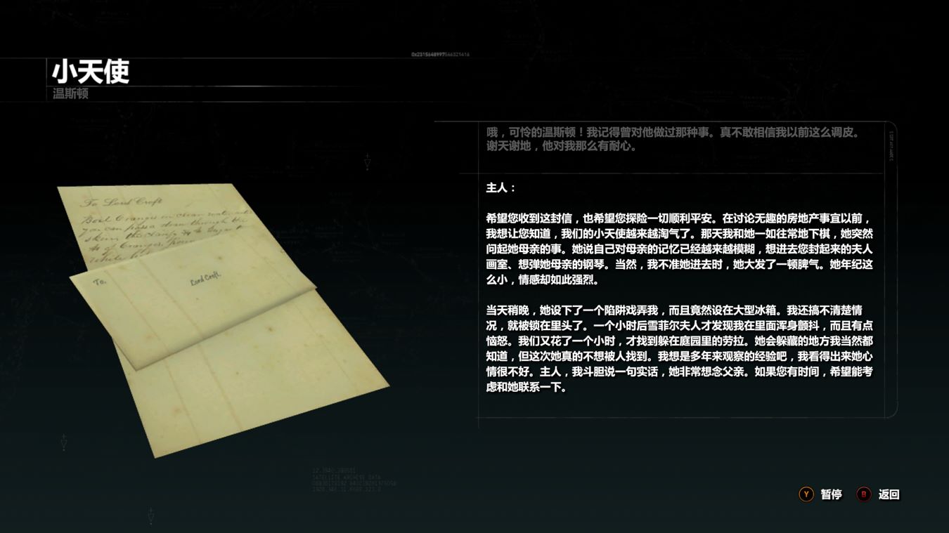 文件:Str-wst-image.jpg