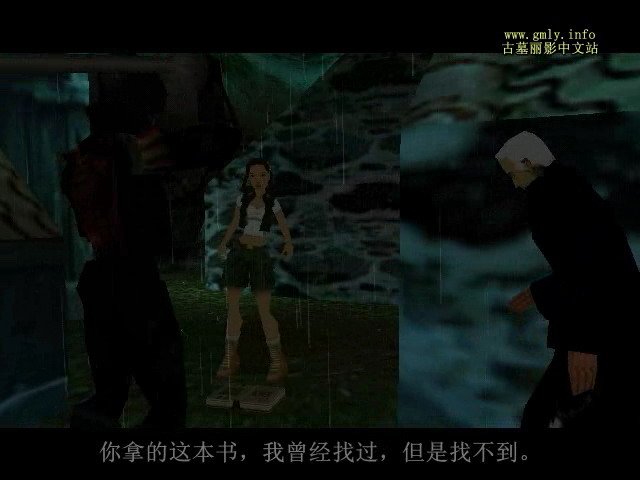 古墓丽影5代剧情攻略