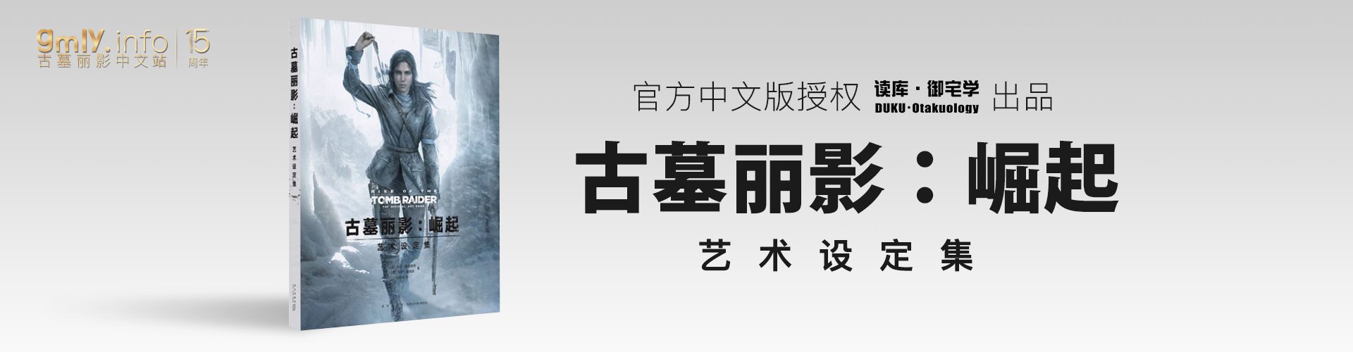 文件:03081-duku.jpg