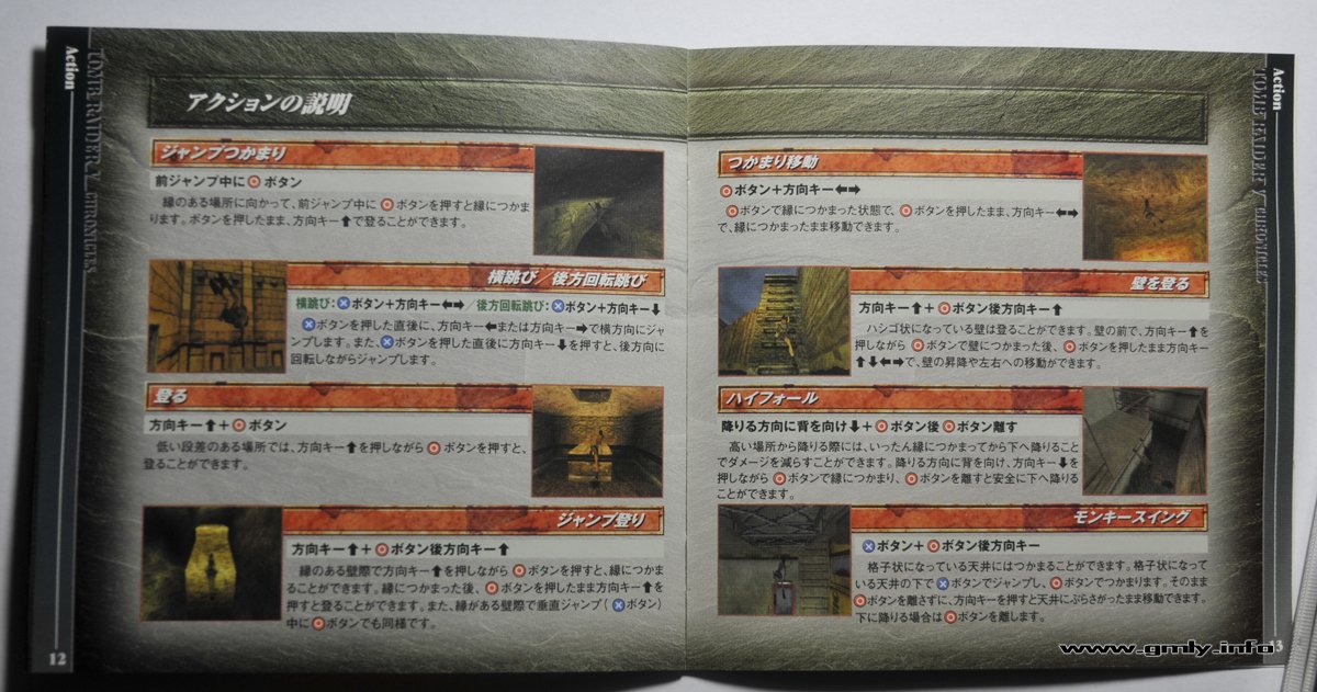 文件:Tr5-ps-jp-06.jpg