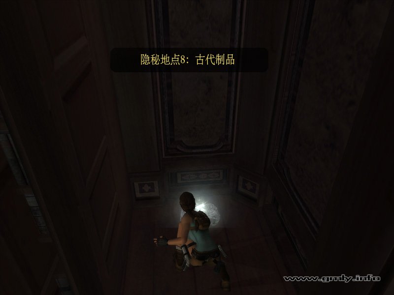 隐秘地点8:古代制品