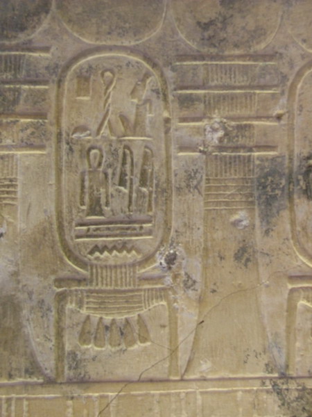 文件:TC-Culture-Egypt-Helicopter-14.jpg