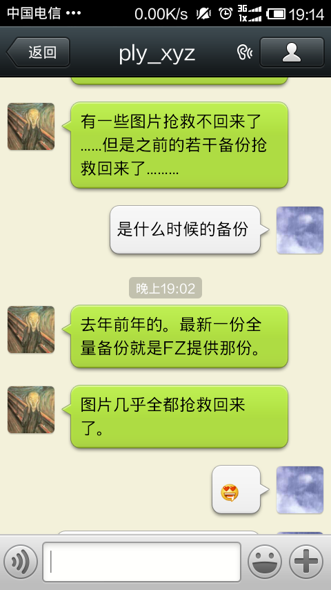 文件:2013-hd-march1.png