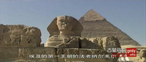 CCTV《世界历史》中的错误
