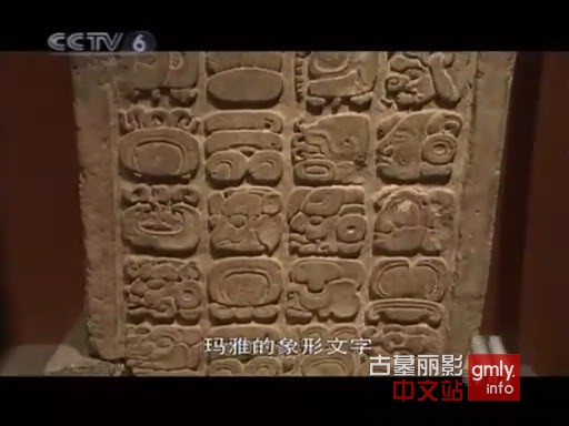 CCTV《世界历史》中的错误