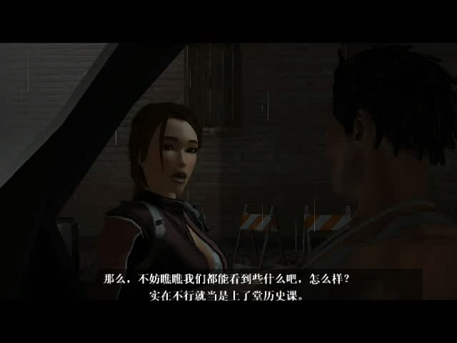 文件:England cut 05.jpg