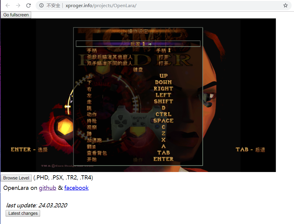 文件:Openlara.png