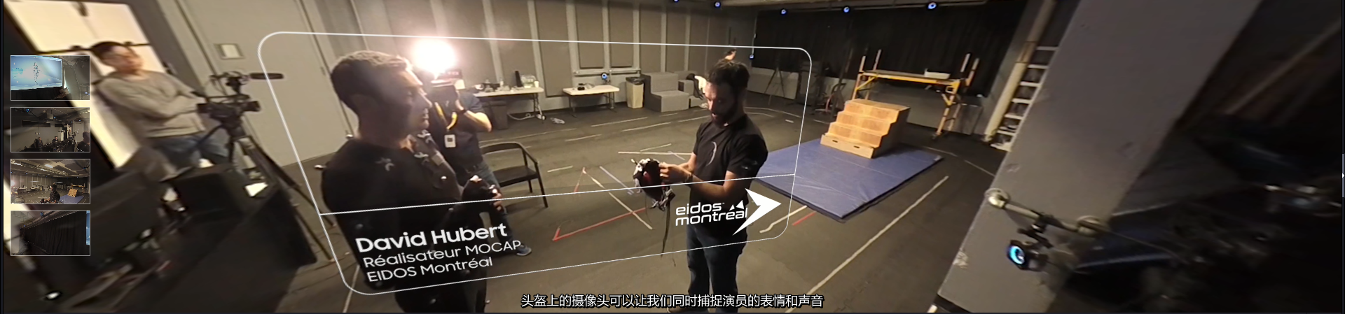 文件:Str-motioncapture28.png