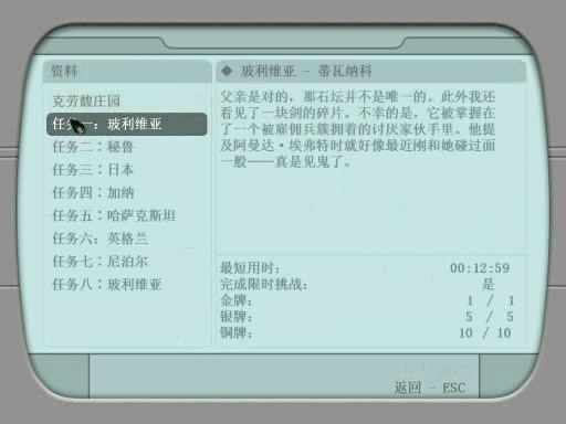 文件:Bolivia end.jpg