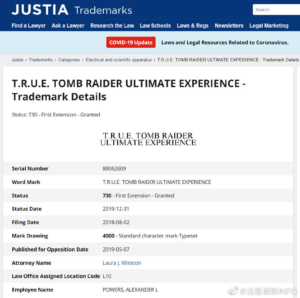 文件:TRUE-trademark.jpg