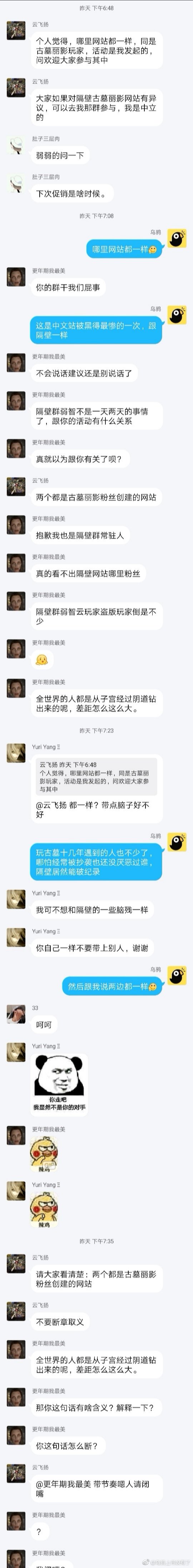 文件:Whatanidiot4.jpg