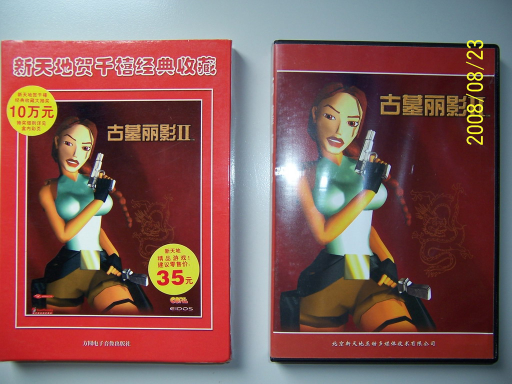 文件:Tr2 2000 01.jpg